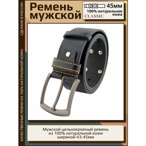 фото Ремень millennium, размер 110, синий