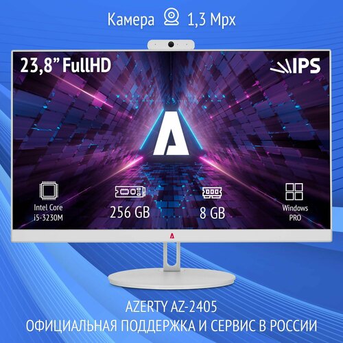 Моноблок Azerty AZ-2405 238 IPS 1920x1080 Intel I5-3230M 2x26GHz 8Gb DDR3L 256Gb SSD 3455000₽