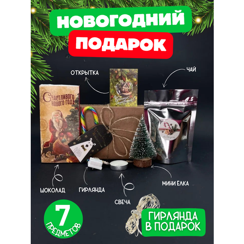 Подарочный набор на Новый 2024 год чай шоколад