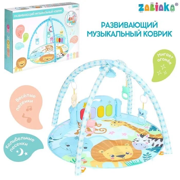 ZABIAKA Развивающий музыкальный коврик SL-06093 цвет голубой, звук, свет 9351637