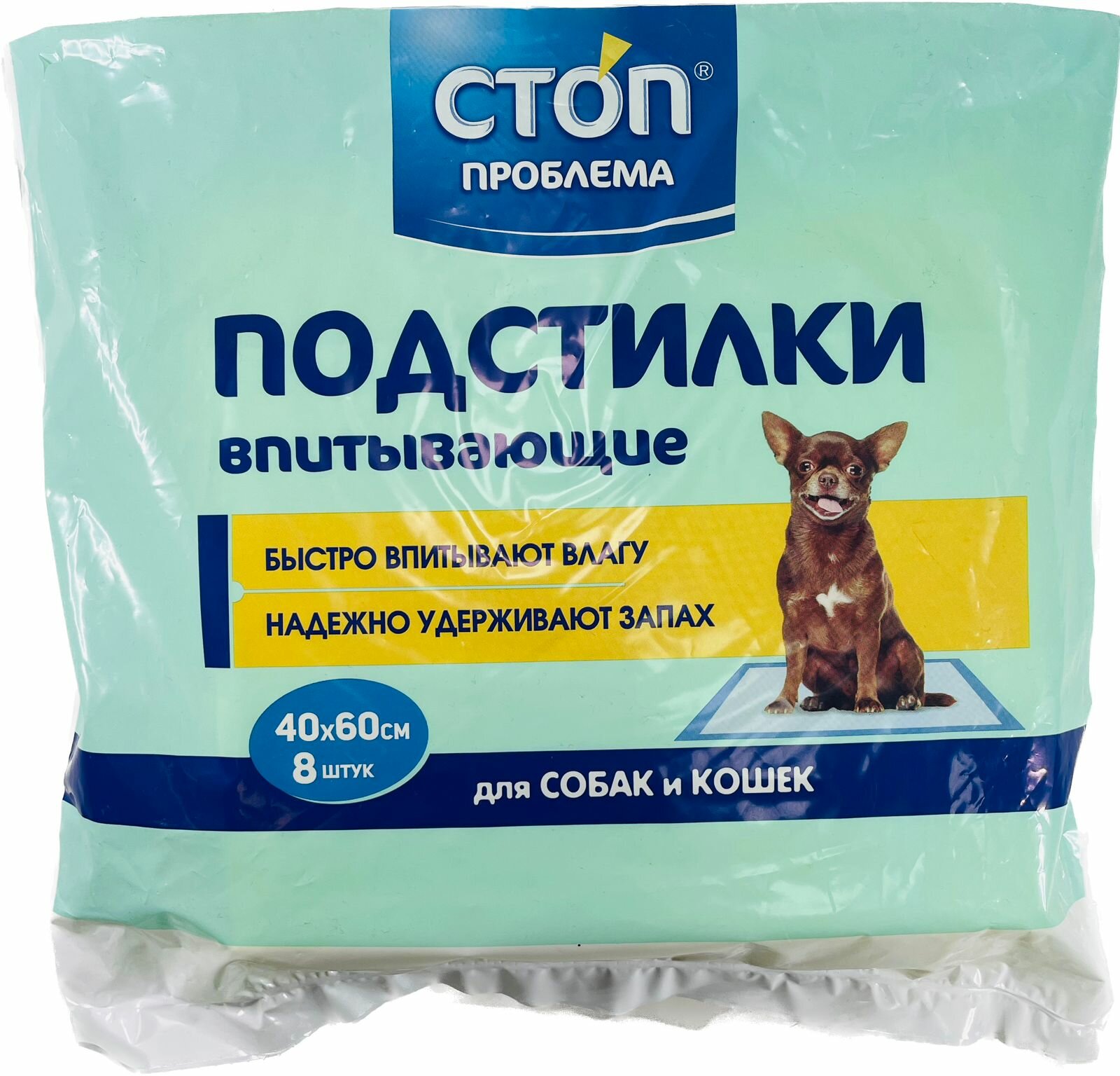 Экопром S204 стоп проблема Подстилки впитывающие д/собак и кошек 40*60*8шт