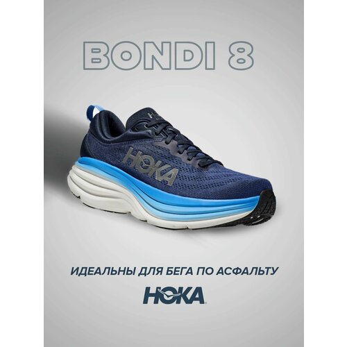 фото Кроссовки hoka bondi 8, полнота 2e, размер us11ee/uk10.5/eu45 1/3/jpn29, синий, голубой