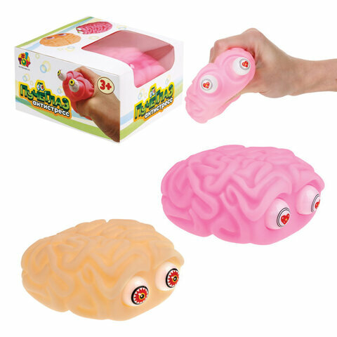 Игрушка-антистресс "Мозг", 8 см, цветная коробка, 1TOY, Т23440