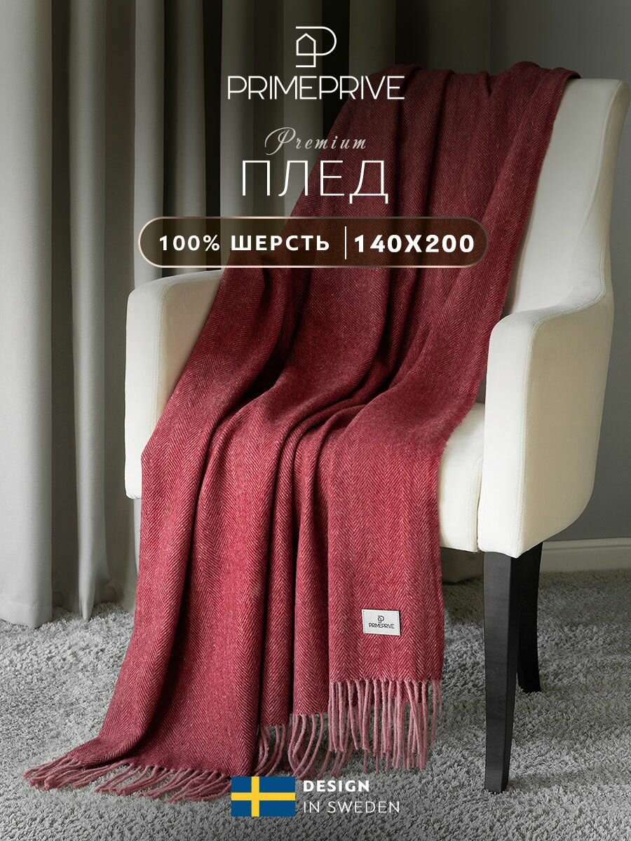 Ларс Плед борд 140х200/10х2 см, 1 пр, 100% шерсть , 350 гр/м2 - фотография № 1