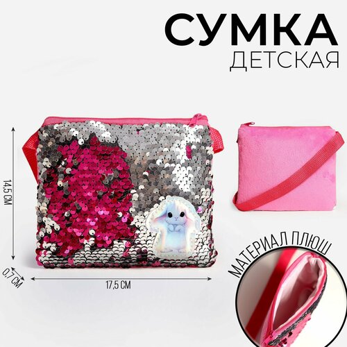 Сумка детская Белый зайка 15х18 см 547₽