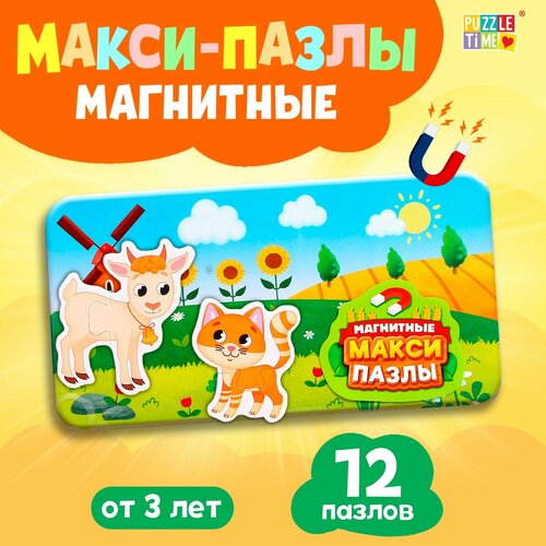 Магнитные макси-пазлы «На ферме», в металлической коробке