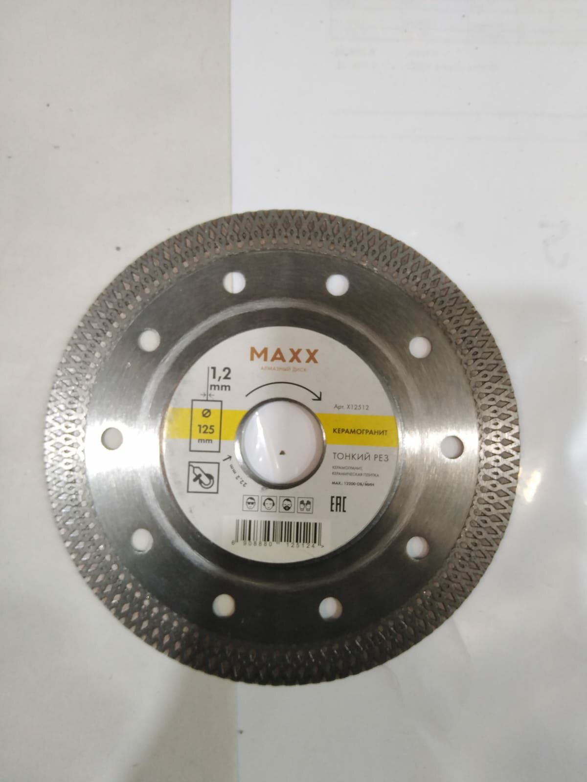 Алмазный диск Maxx для керамогранита