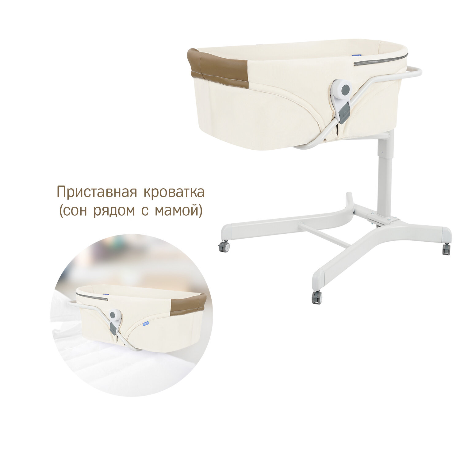 Колыбель-трансформер "Simplicity" 3000 Elite 5 в 1 (Beige)