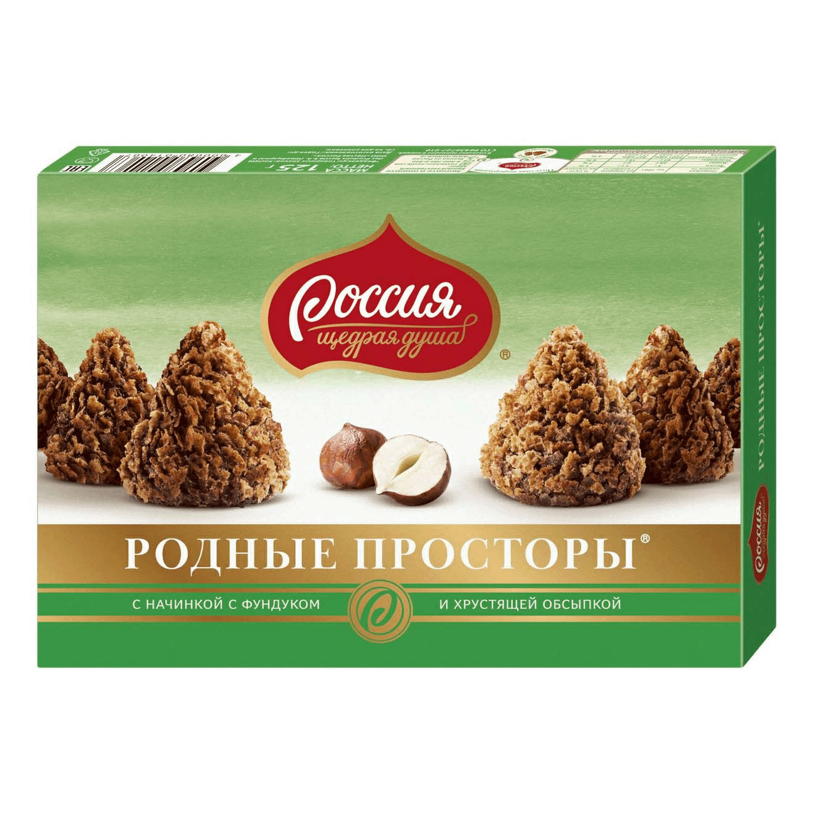 Родные просторы Конфеты с хрустящей обсыпкой и фундуком, 180 гр - фотография № 8