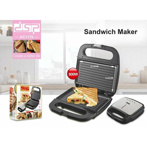 Мини гриль электрическая мощностью 800Вт 165000₽