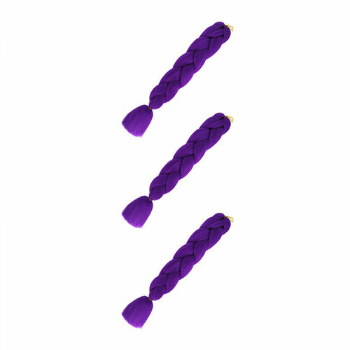 Канекалон коса 60 см, цвет фиолетовый (Набор 3 шт.)