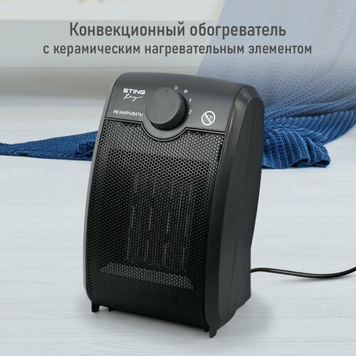 Тепловентилятор STINGRAY ST-FH1063A серый 198100₽