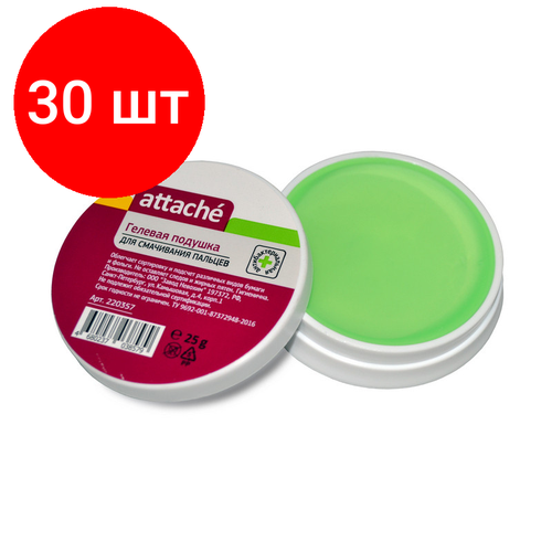 Комплект 30 штук, Подушка для смачивания пальцев гелевая ATTACHE 25г