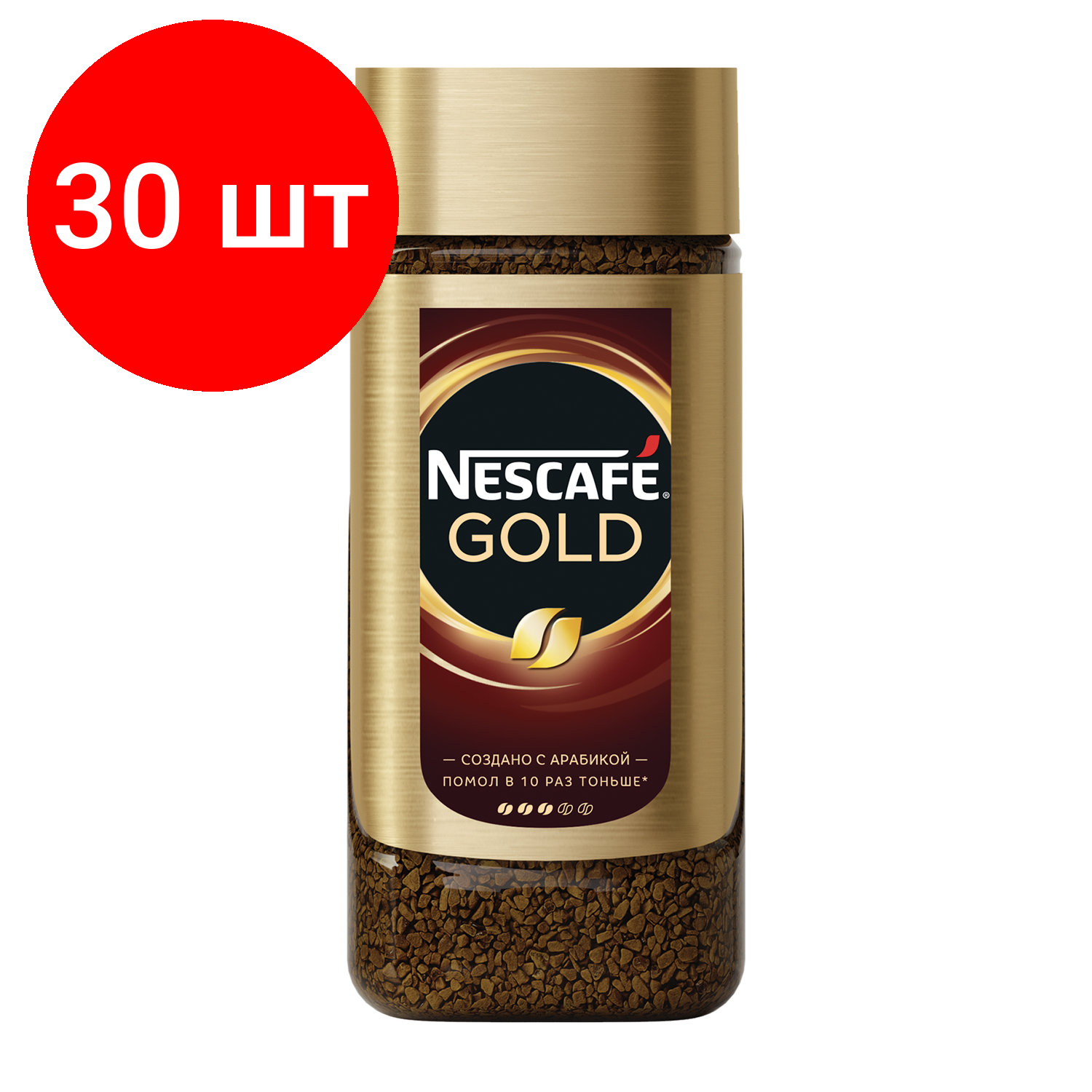 Комплект 30 шт, Кофе молотый в растворимом NESCAFE (Нескафе) "Gold", сублимированный, 95 г, стеклянная банка, 04813, 12326188