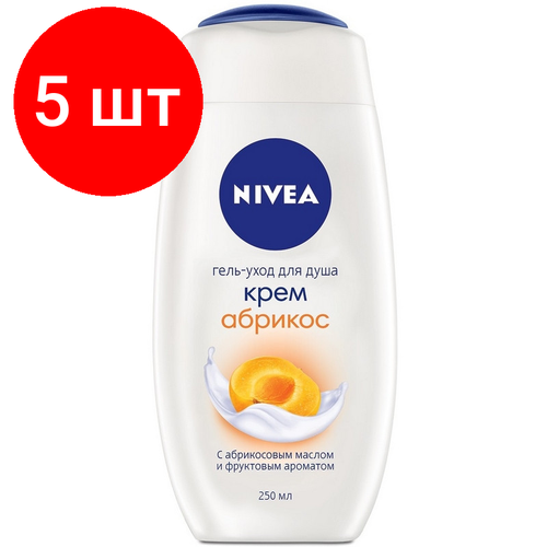 Комплект 5 штук, Гель для душа NIVEA Крем - Абрикос 250 г