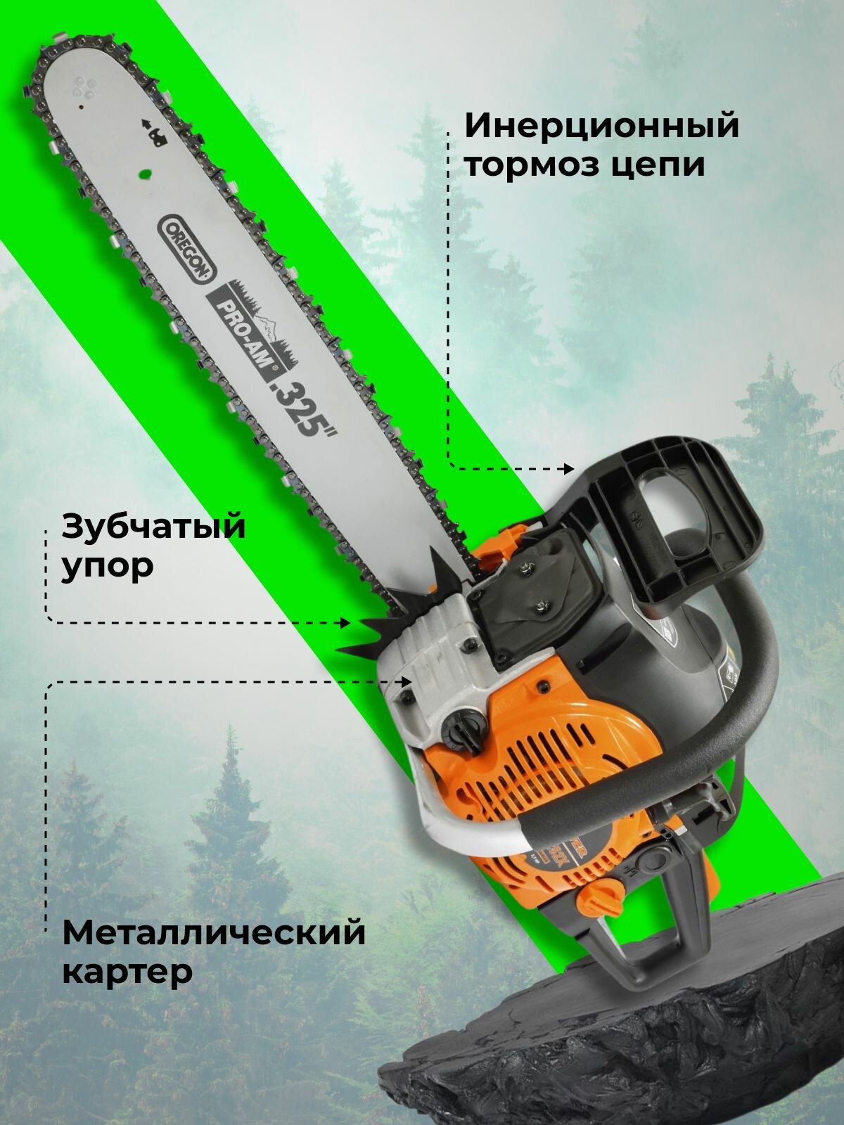 Бензопила Carver - фото №14