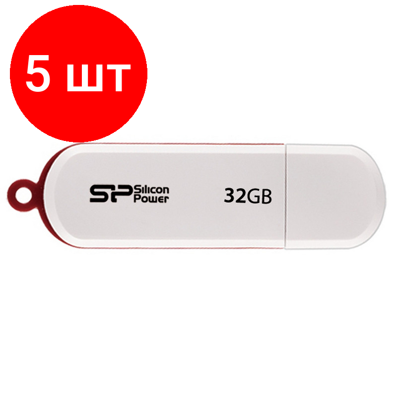 Комплект 5 штук, Флеш-память Silicon Power LuxMini 320, 32Gb, USB 2.0, бел, SP032GBUF2320V1W