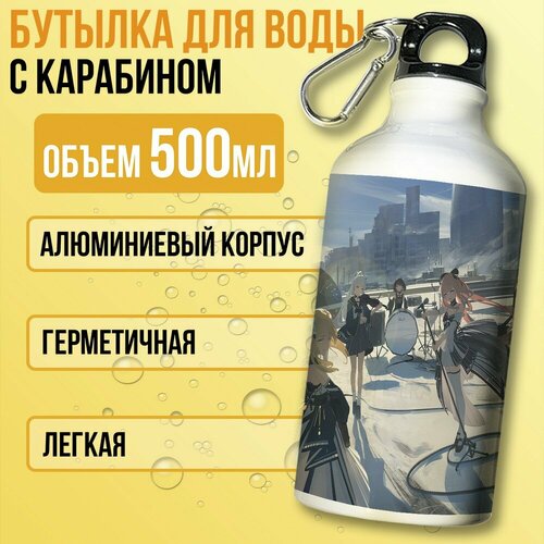 фото Бутылка спортивная/туристическая фляга белая игры геншин импакт (genshin impact, райдэн, ху тао, кокоми, джинн) - 7514 бруталити