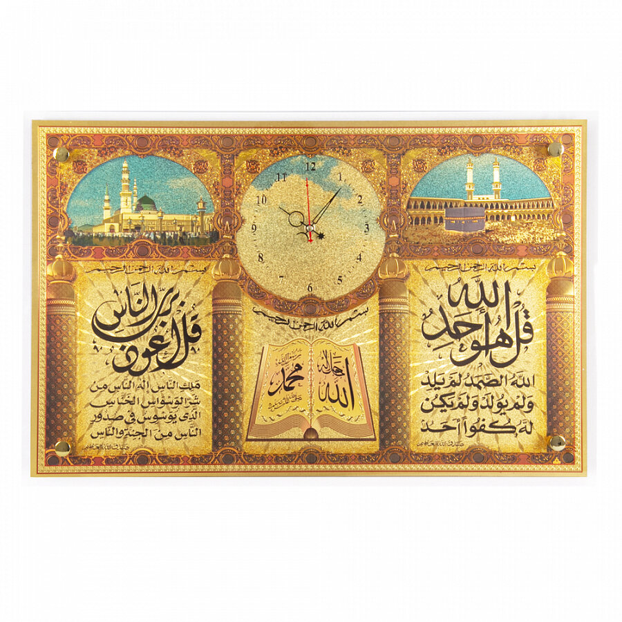Часы настенные Рубин "Молитвы" (5839-007)