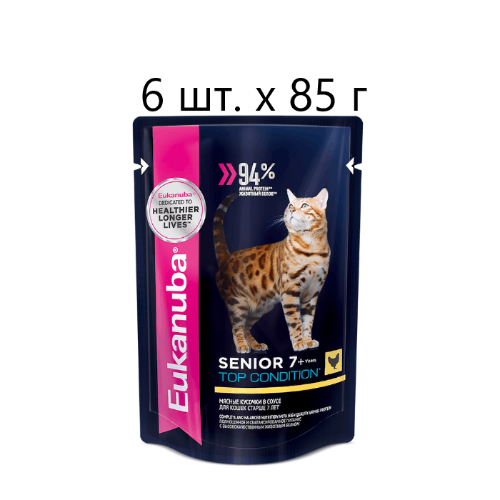 Влажный корм для пожилых кошек Eukanuba Top condition Senior 7+, c курицей, 6 шт. х 85 г (кусочки в соусе)