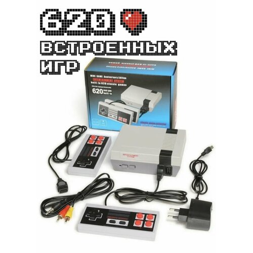 Игровая приставка для телевизора 8bit mini tv video game console nes 8 bit console built in 620 retro games support tv output children