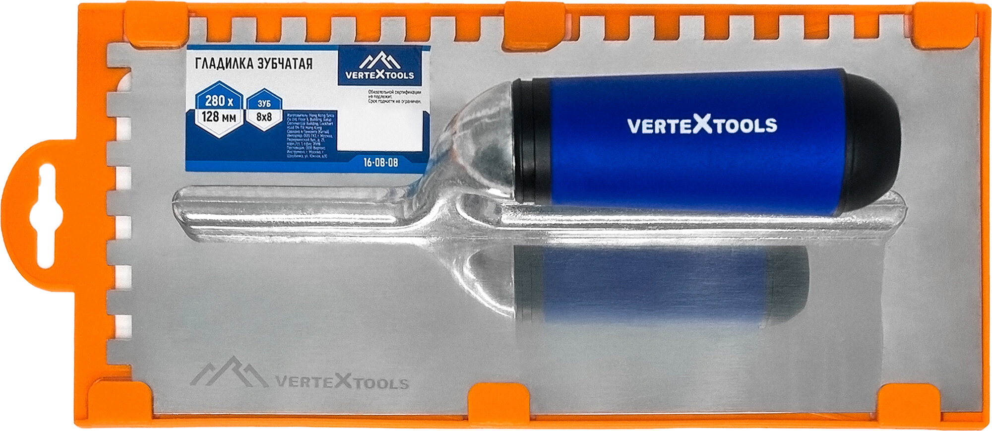 Гладилка зубчатая VertexTools 280x128 зеркальная зуб 8x8