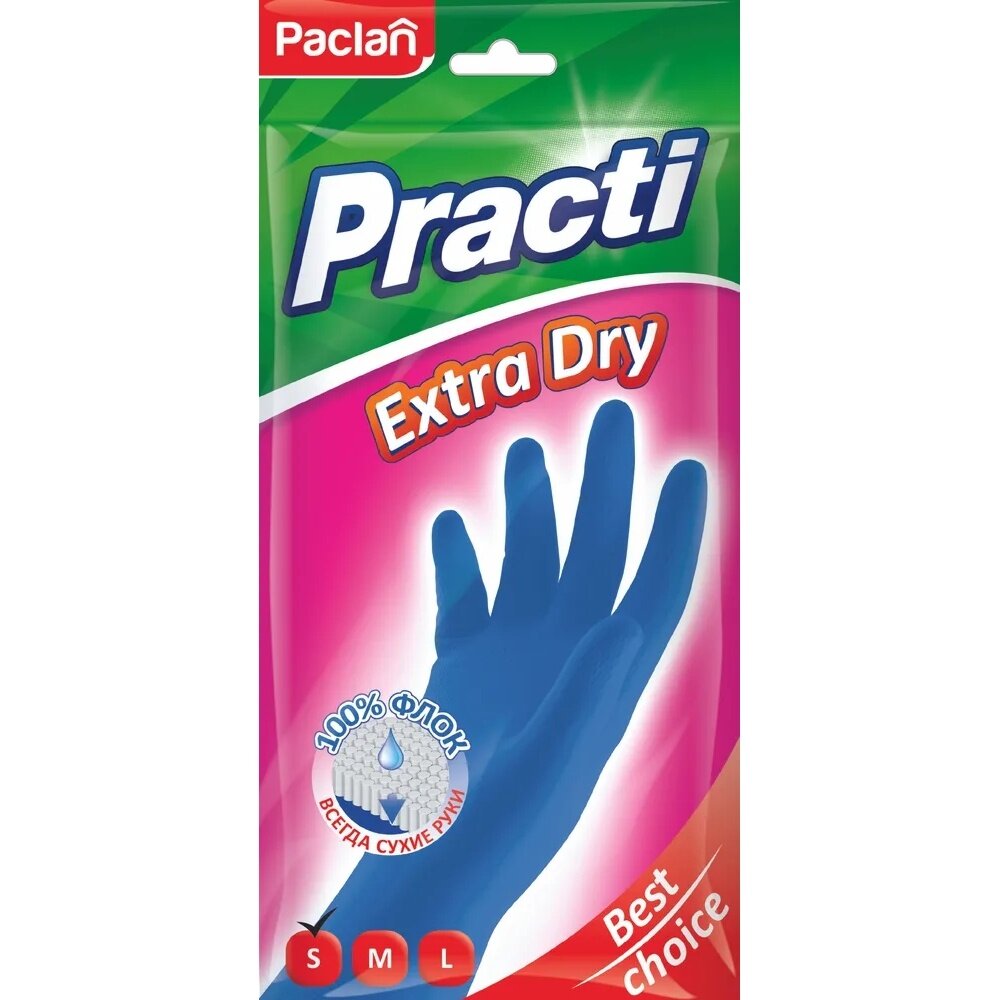 Перчатки резиновые PACLAN PRACTI EXTRA DRY, размер S, пара