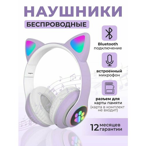 фиолетовый