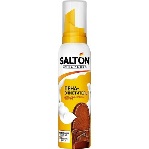 Пена-очиститель Salton для изделий из кожи и ткани 150мл х 2шт