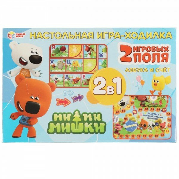 Настольная игра-ходилка Умка "Ми-ми-мишки", Азбука и счет, 2 в 1 (327324)