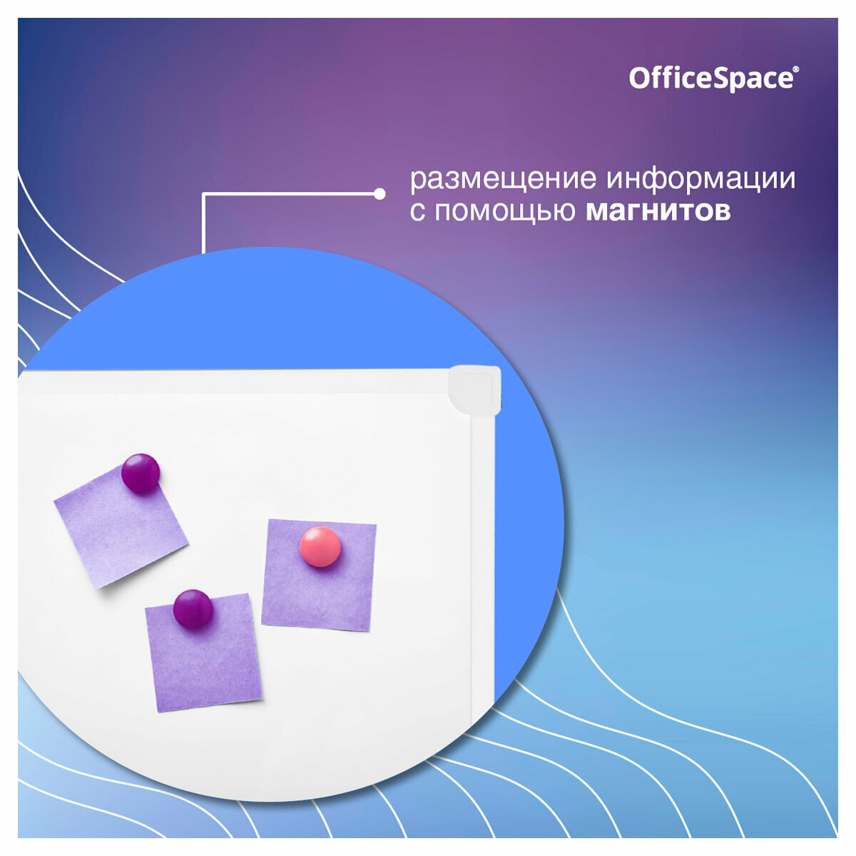 Доска магнитно-маркерная OfficeSpace алюминиевая рамка полочка, 45x60 см - фото №16