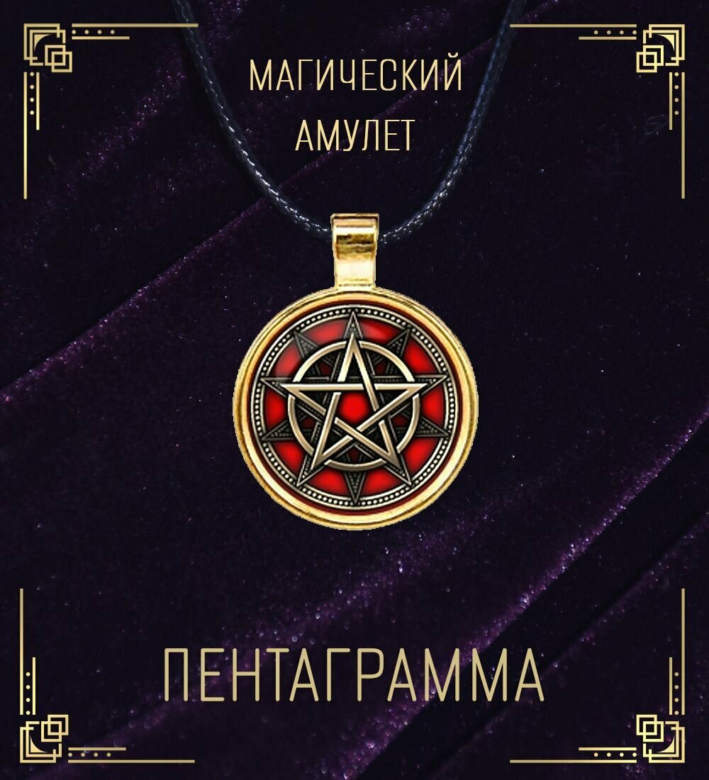 Колье Golden Sphere