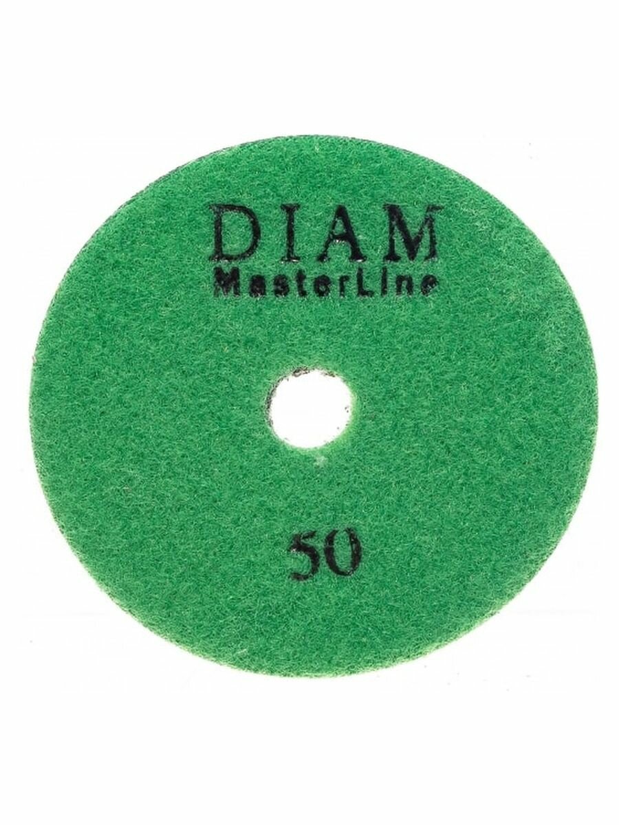 Алмазный гибкий шлифовальный круг DIAM MASTERLINE WET №50 мокрая полировка 000574 - фото №5