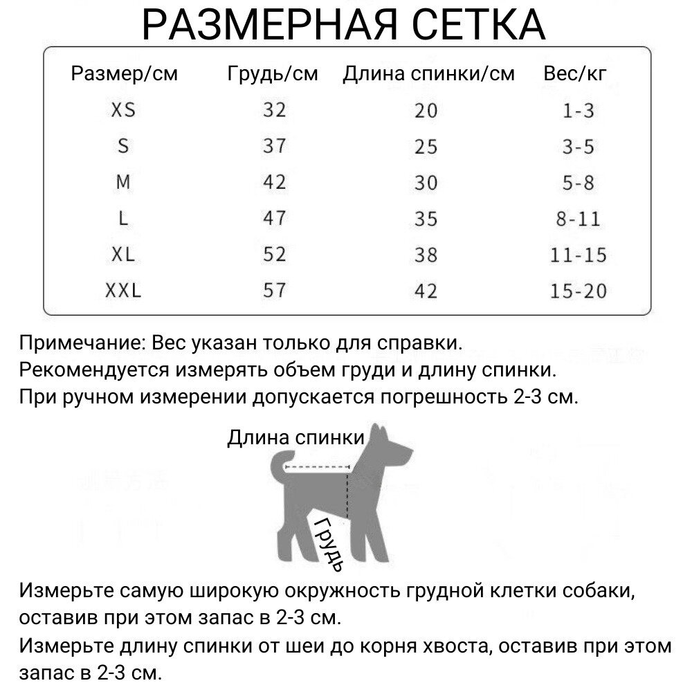 Одежда для животных кофта толстовка для собак и кошек - фотография № 3