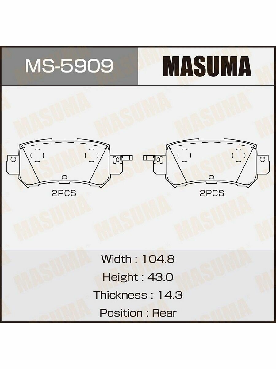Ms-5909_Колодки Дисковые Задние! Mazda Cx-5 2.0/2.0D 11> Masuma арт. MS-5909