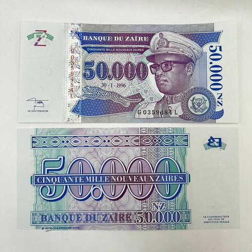 Банкнота Заир 5000 заир 1996 год! UNC! банкнота судан 1996 год 1 000 unc