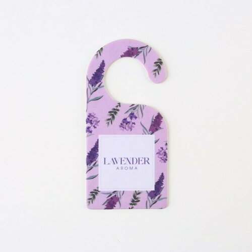 SUI Аромасаше на подвесе 