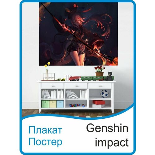 Плакат / Постер - по игре Genshin Impact (Геншин Импакт)