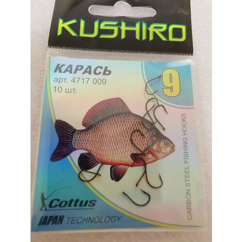 фото Крючки kushiro карась (4717) №9 cottus