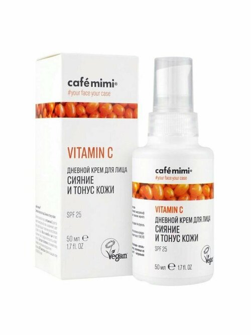 Vitamin C Дневной крем для лица Сияние и тонус кожи, 50 мл