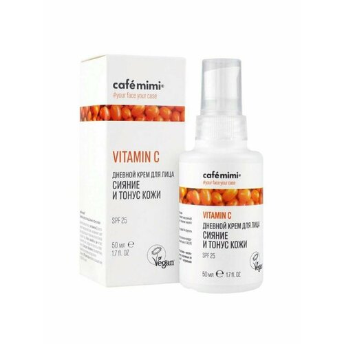 Vitamin C Дневной крем для лица Сияние и тонус кожи, 50 мл