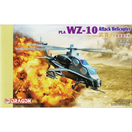 Сборная модель PLA WZ-10 ATTACK HELICOPTER