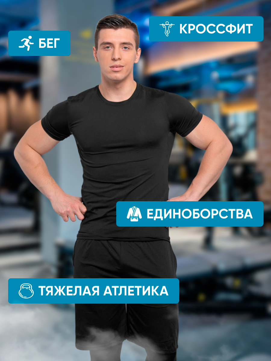 , размер XL, черный