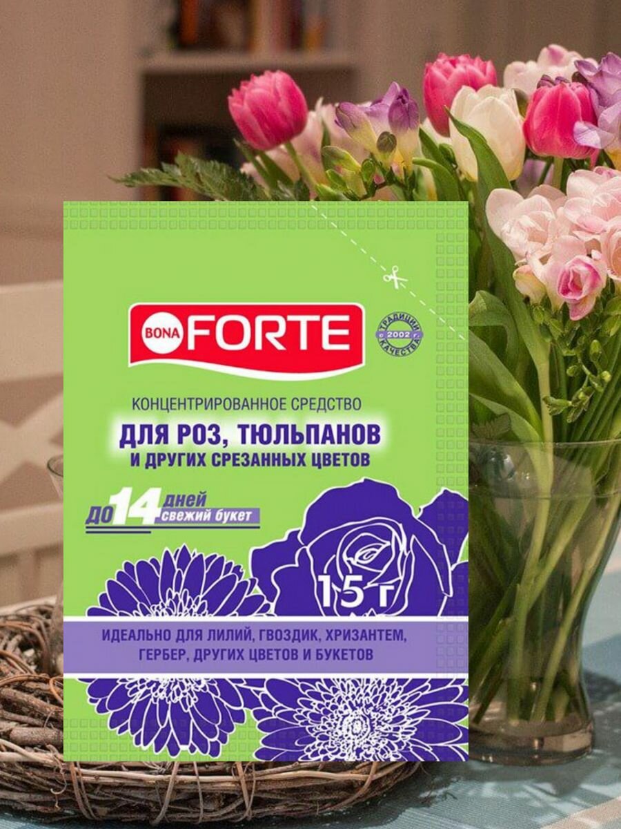 Средство для сохранения свежести срезанных цветов 15 гр Bona Forte - фото №6