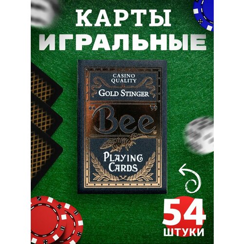 Карты игральные пластиковые 54 для покера, бриджа, виста, блэкджека, фокусов и пасьянса, колода покерных карт с авторскими иллюстрациями