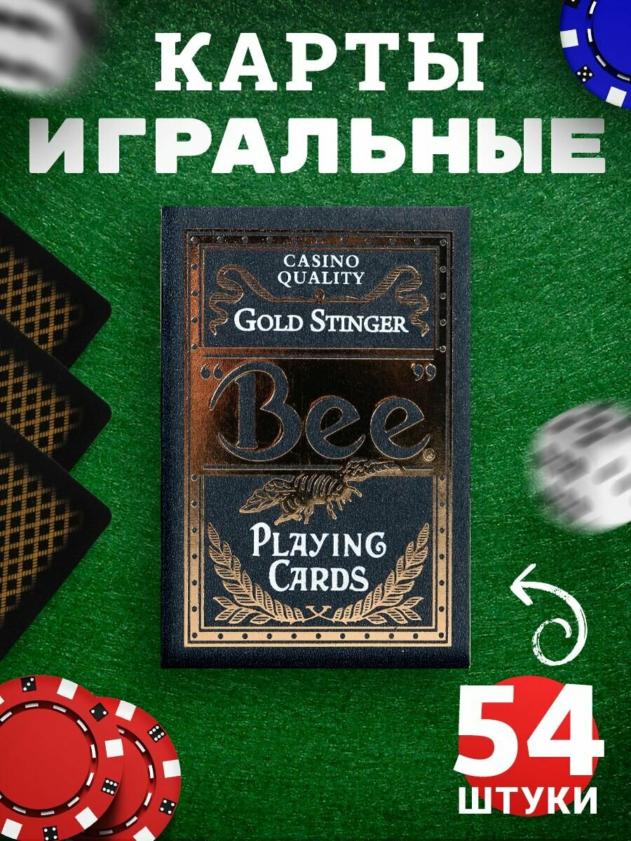 Карты для фокусов и трюков — купить по низкой цене на Яндекс Маркете