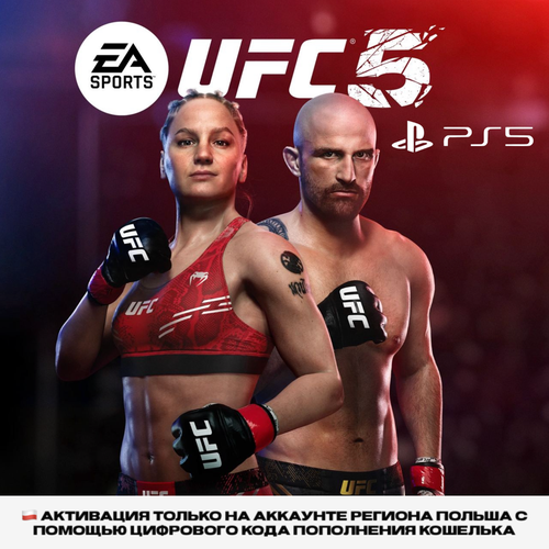 Игра EA SPORTS UFC 5 Standard Edition на Польский аккаунт PlayStation