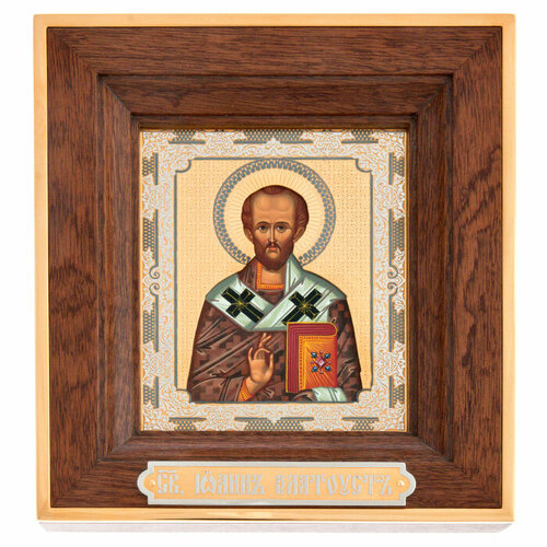 Икона Святой Иоанн Златоуст Златоуст икона святой иоанн златоуст 15 х 20 см