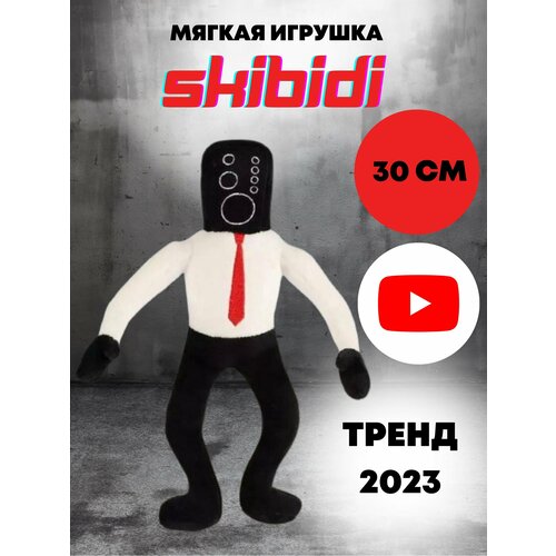 Skibidi toilets Скибиди Туалеты титан тв мен