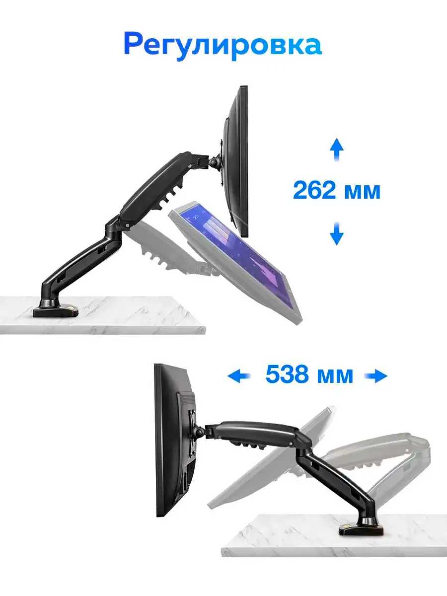 Кронейн для монитора Доступный комфорт 13-32 дюйма черный до 9 кг роботизированный манипулятор